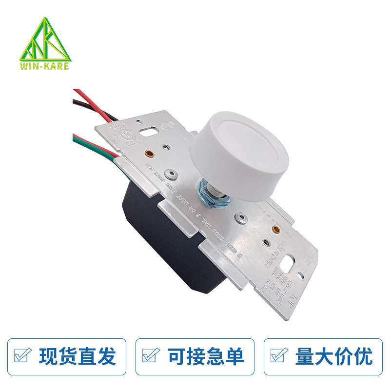 美规面板调光开关可控硅调光器LED灯光控制器按钮滑动旋转调光器