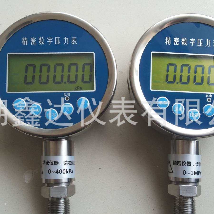 精密数字压力表0.1级0.2级0.25级 0.05级不锈钢精密数显压力表
