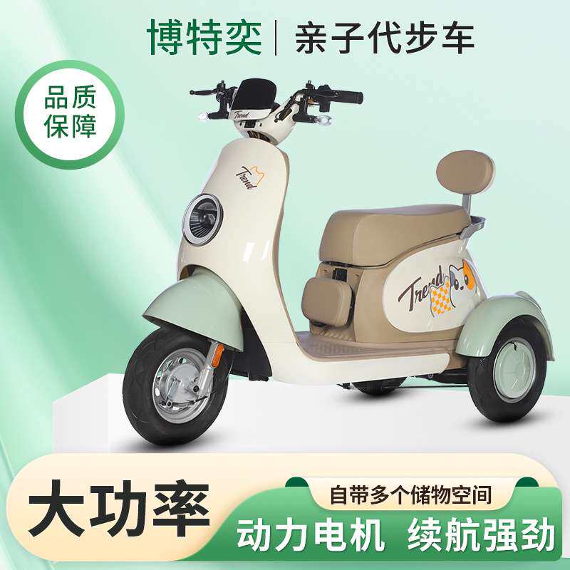 新款Q70电动三轮车小型自带儿童座椅家用小型女性接送孩子休闲车