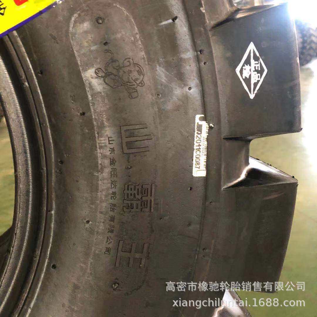 山霸王铲车半实心轮胎20.5/70-16 16/70-20 24 L-5花纹 防扎