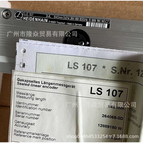 HEIDENHAIN海德汉264069-3D光栅尺LS107 ML 840mm读数头263744-04