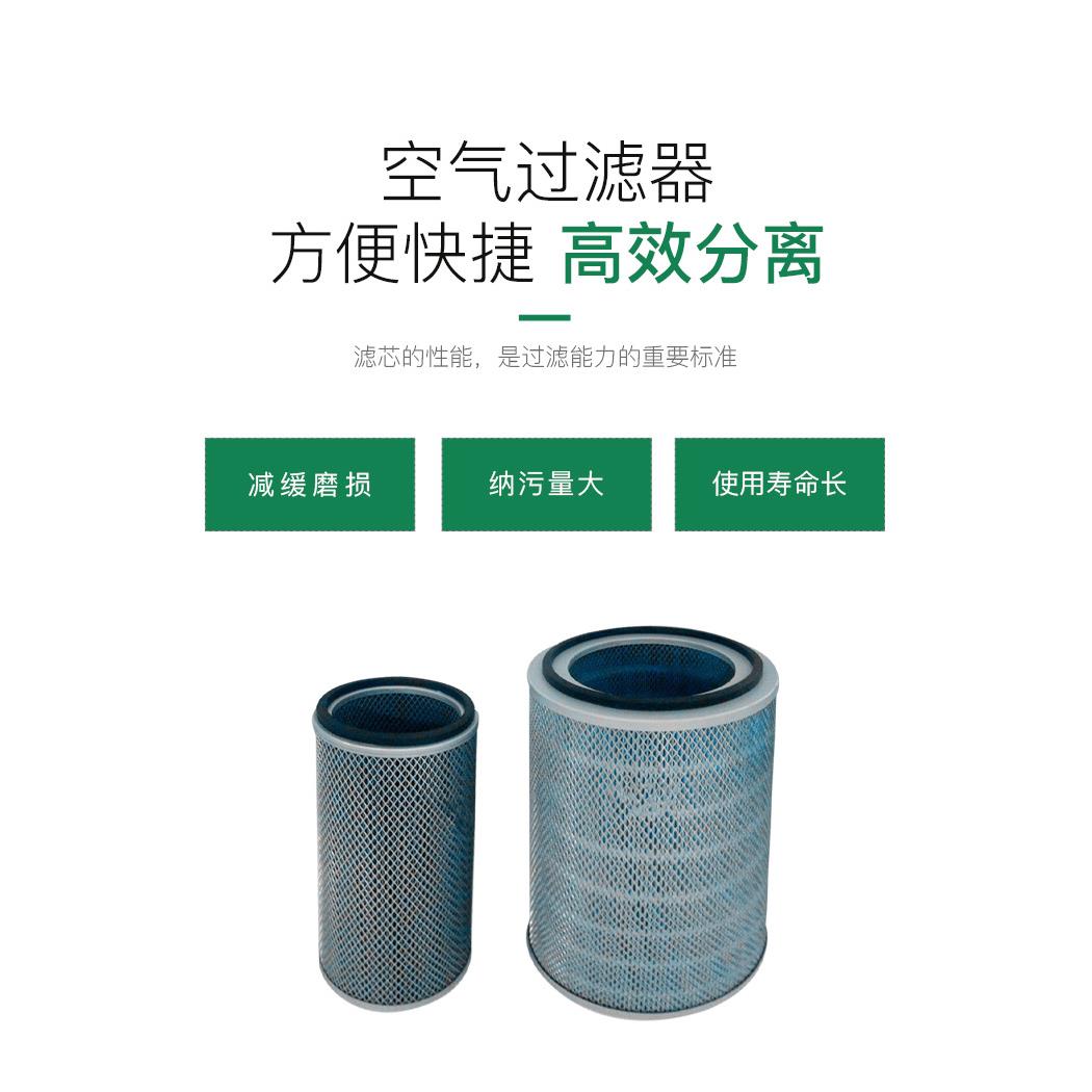 现货供应凌格风螺杆机空气滤芯 AF02-75 空压机配件空滤 价格美丽