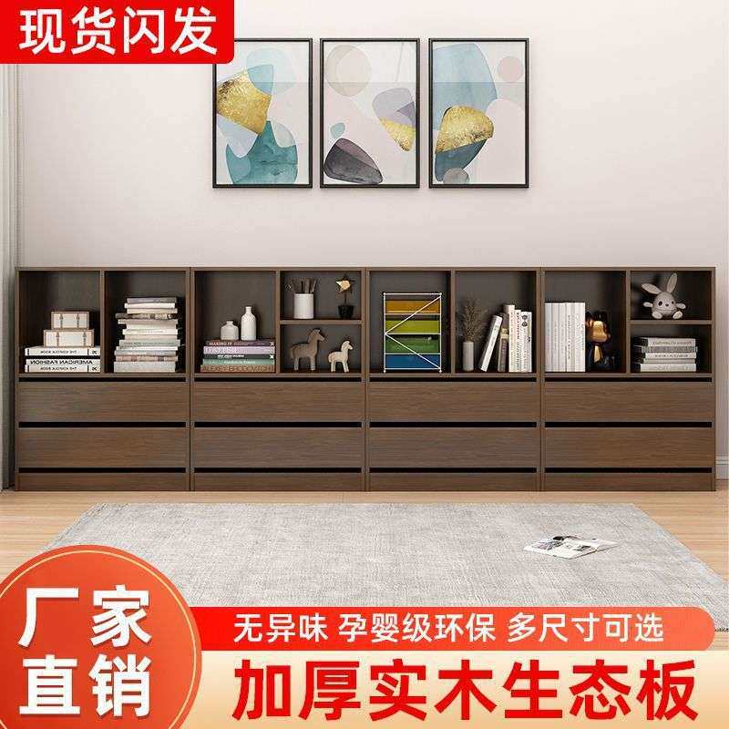 实木书柜储物柜收纳方格柜卧室矮柜书橱简约客厅柜置物床头电视柜
