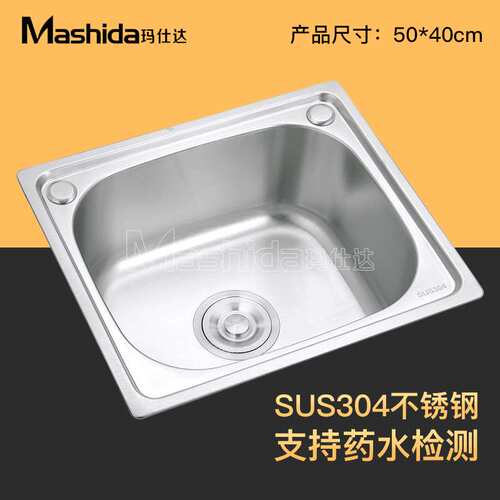 厂家热销SUS304不锈钢5040单盆水槽 水槽单槽 厨房水槽
