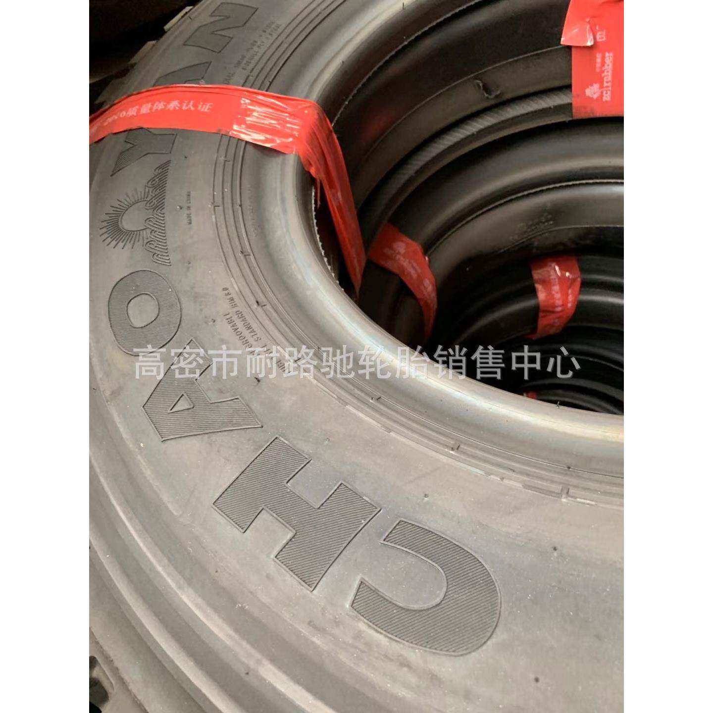 重汽豪沃HOWO自卸车轮胎1200R20 1100R20卡车轮胎全钢载重子午线