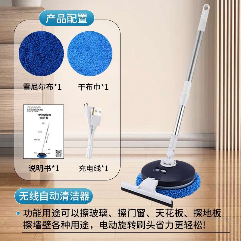 电动擦玻璃器洗车机清洁家棚顶擦窗机器人扫地机玻璃刮刮水家用