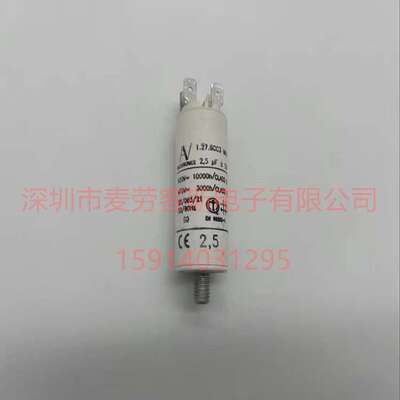 genteq 27L889 45uF+5uF 440VAC 尺寸50*120.65  电机启动电容