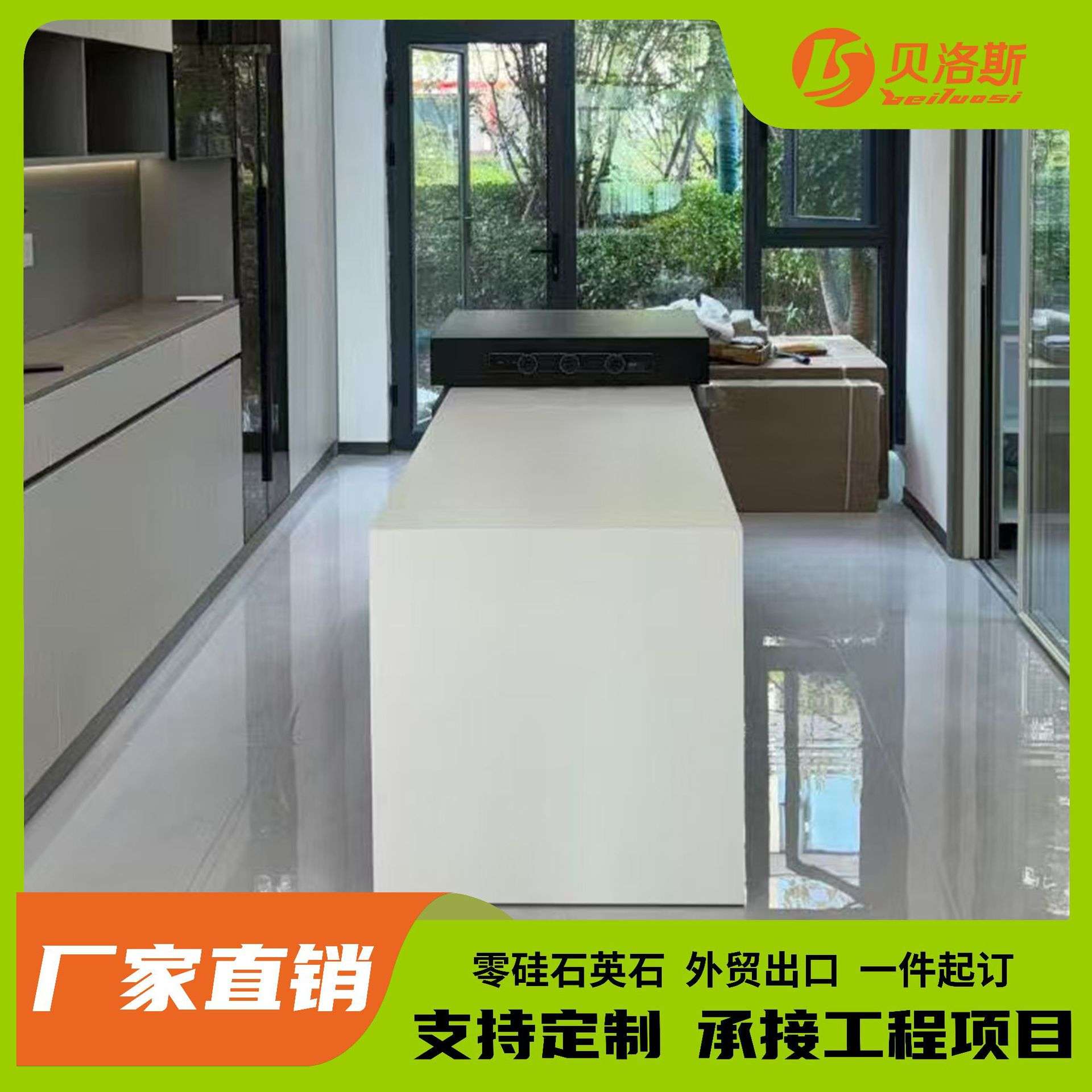 .白色成品台面人造石英石飘窗橱柜烘培台面鱼肚白树脂大理石石材