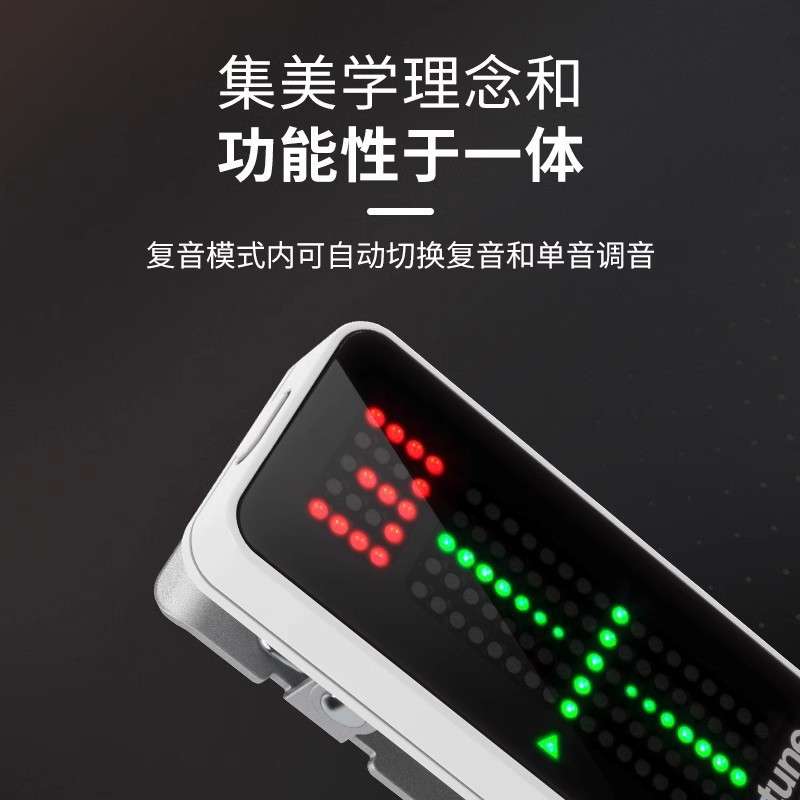 TC Electronic PolyTune CLIP民谣木电吉他调音表校音器乐器贝司