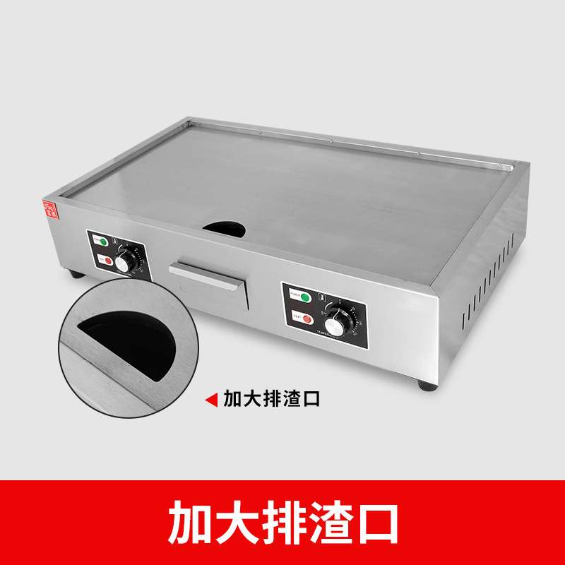 富祺电热铁板烧设备不锈钢台式烤豆腐鱿鱼葱油饼电扒炉电炸炉
