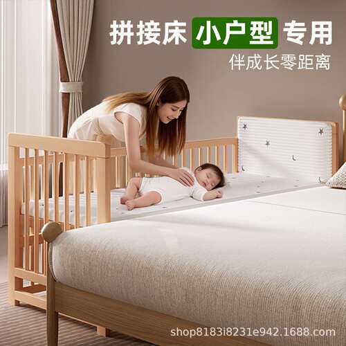 婴儿床实木新生儿宝宝bb床可移动榉木床边床摇篮床拼接大床
