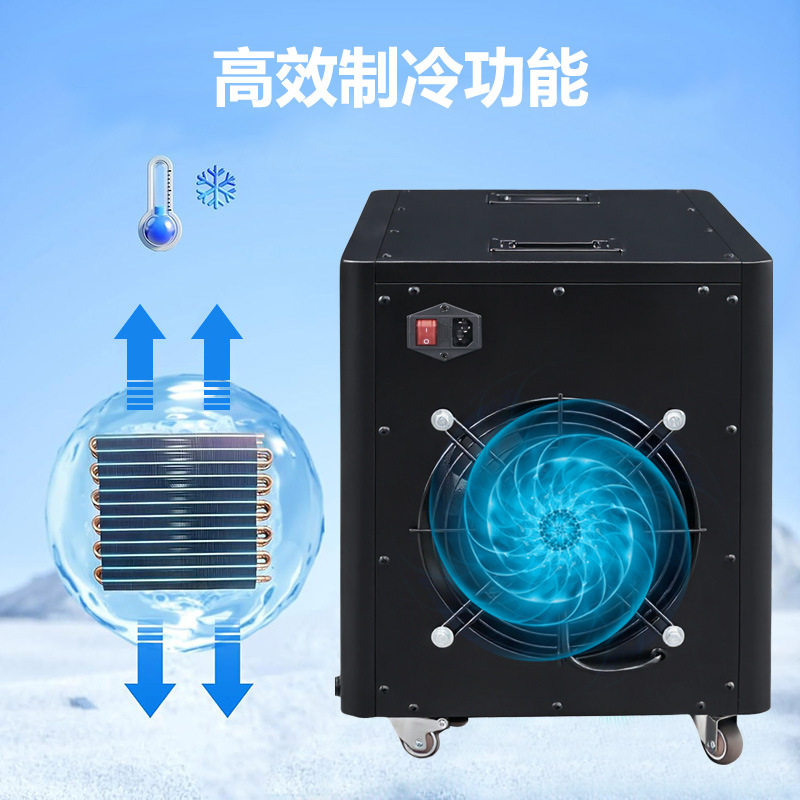 0.5P冰浴冷水机冷敷理疗小型泡澡冰浴浴缸制冷机ice bath运动康复
