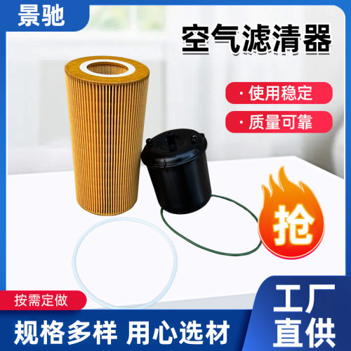 LF16233过滤器兼容Pete卡车Paccar MX-1 EPA13发动机替换1948921y