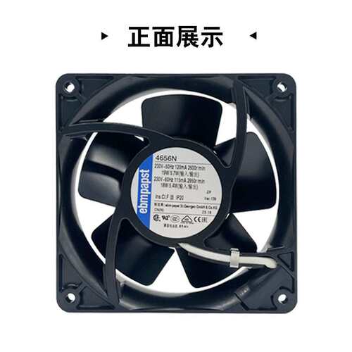 丰陆4650N德国风机ebmpapst 4656N 4650n-465 12038耐高温散热扇