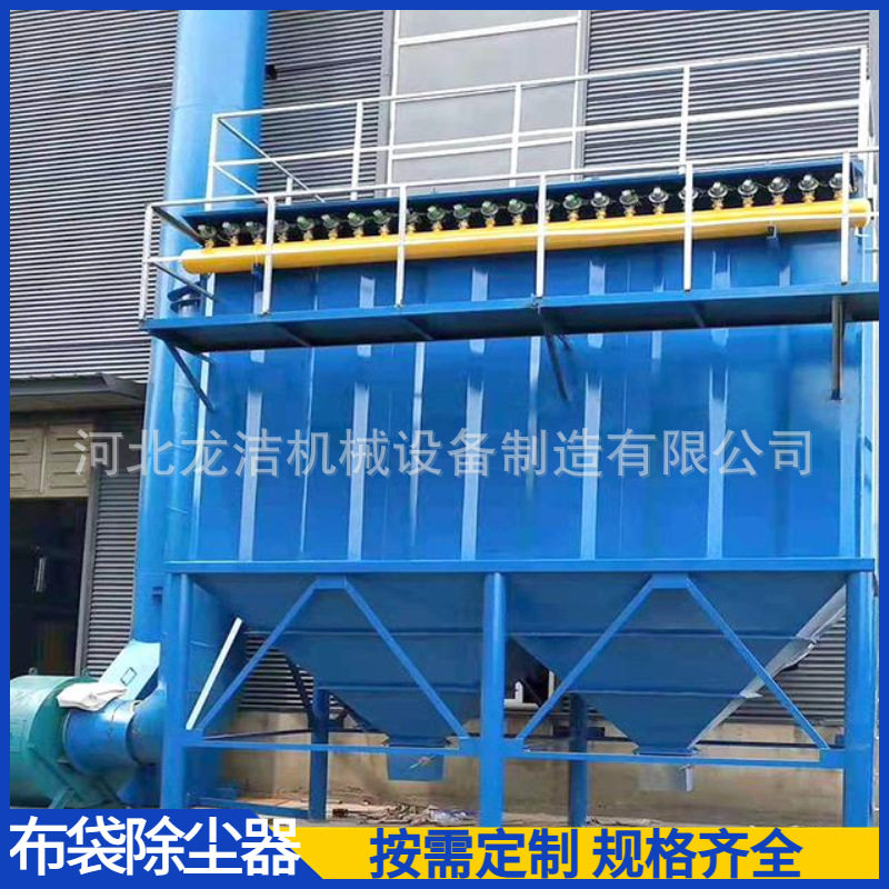 布袋除尘器 大型锅炉高温脱硫中央除尘设备 长布袋除尘器厂家