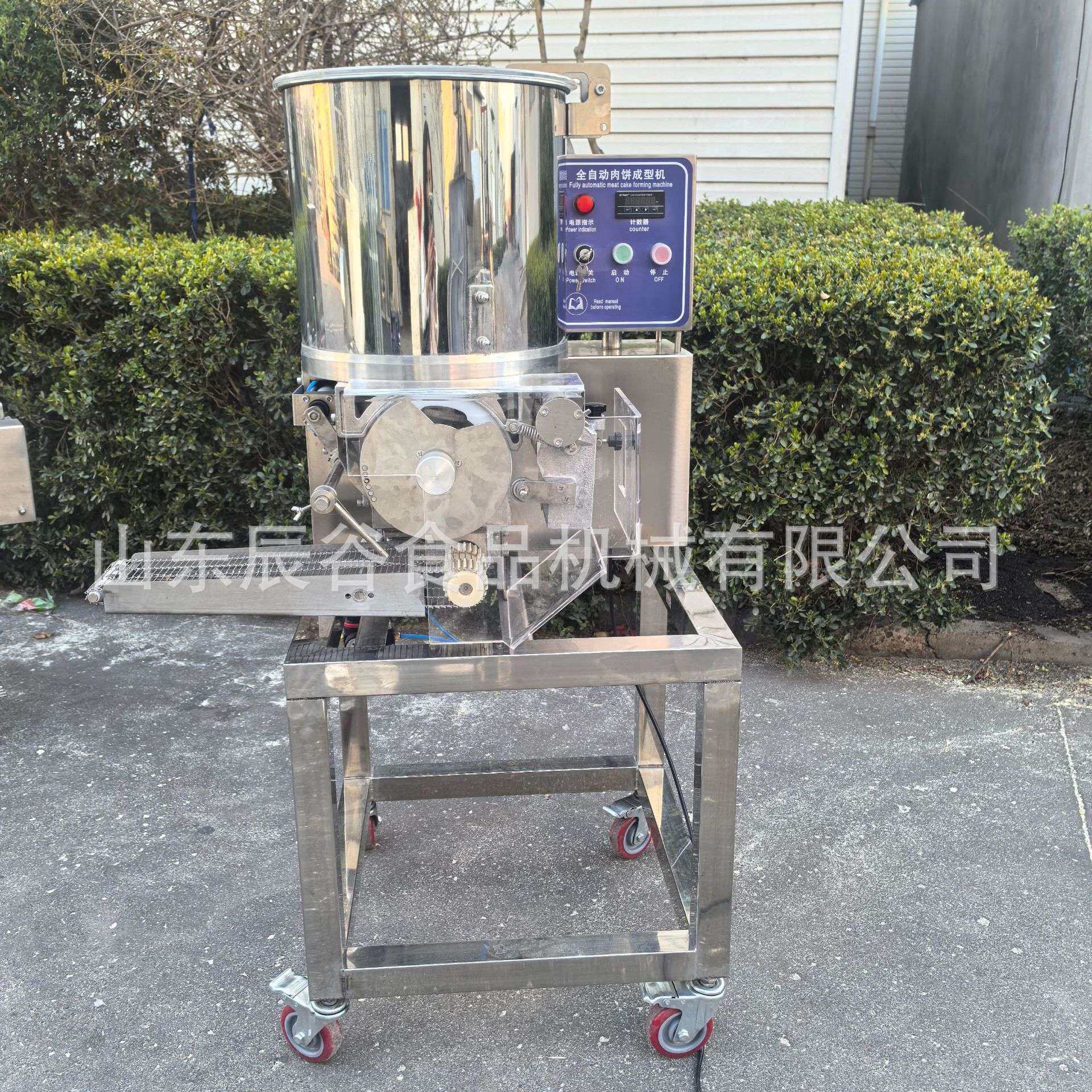 汉堡肉饼成型机 鱼虾蔬菜饼鸡肉成型机 牛肉饼麦乐鸡块土豆成型机