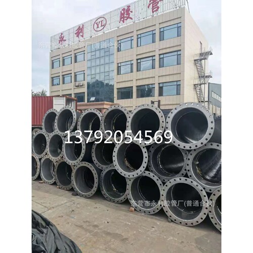 100-800mm吸排水输泥抽沙专用橡胶管  大口径法兰钢丝胶管