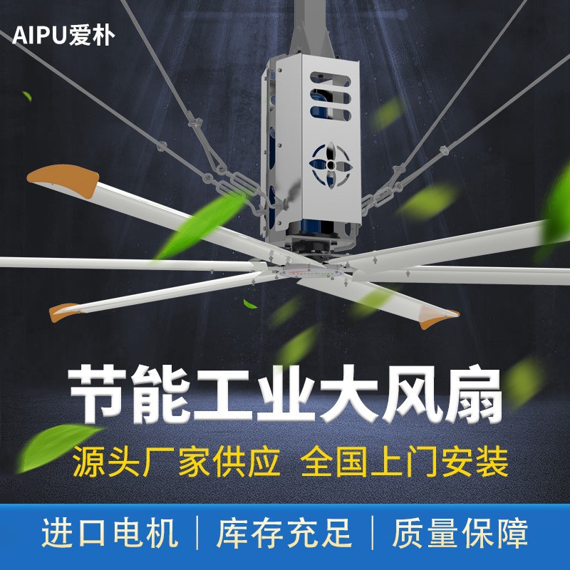 3.8米工业吊扇上海3.8米5叶仓库大型大风量节能静音风量大