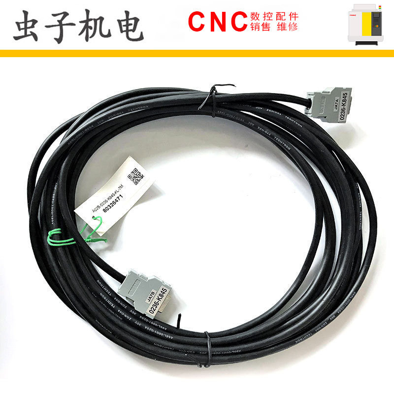 FANUC发那科A02B-0236-K845主轴线材原装7米现货