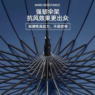 弯钩24骨防水套雨伞男大号双人长柄伞自动女结实抗风暴加大定 制