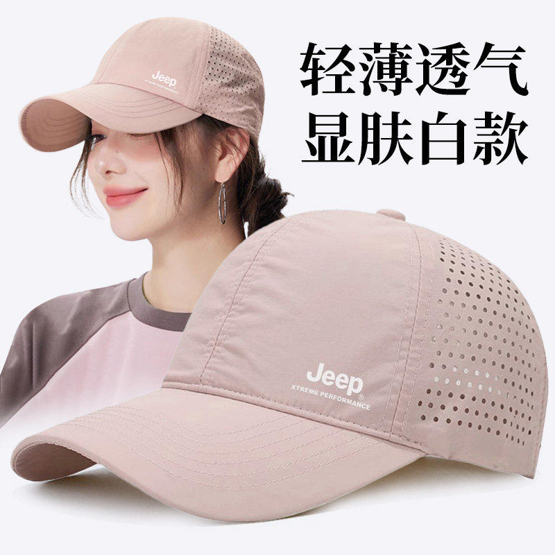 jeep吉普粉丝棒球帽女士夏季户外透气防晒帽防紫外线遮阳太阳帽薄