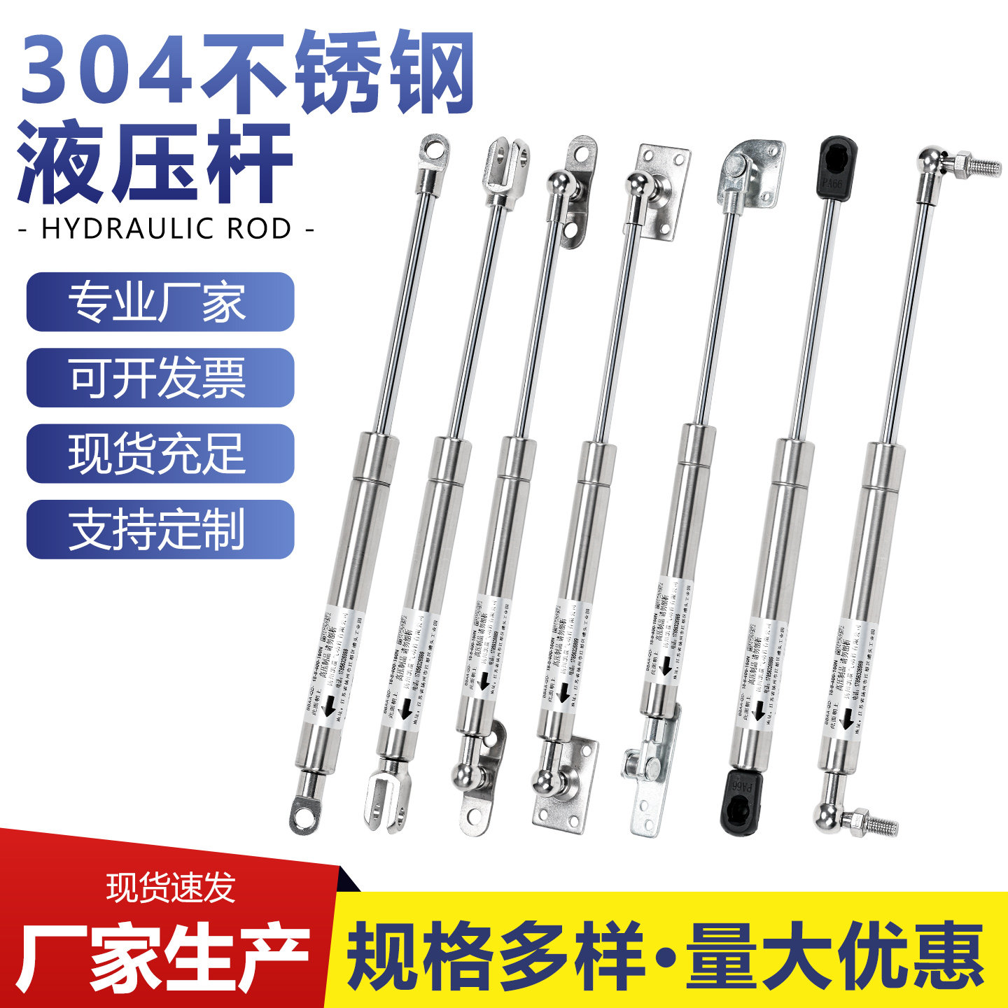 304/316不锈钢气动杆游艇机械防锈液压撑杆上翻门窗气动升降顶杆
