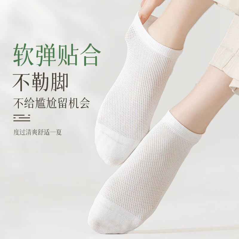 夏季薄款袜子女短袜透气网眼浅口船袜2026新款不掉跟船袜女士