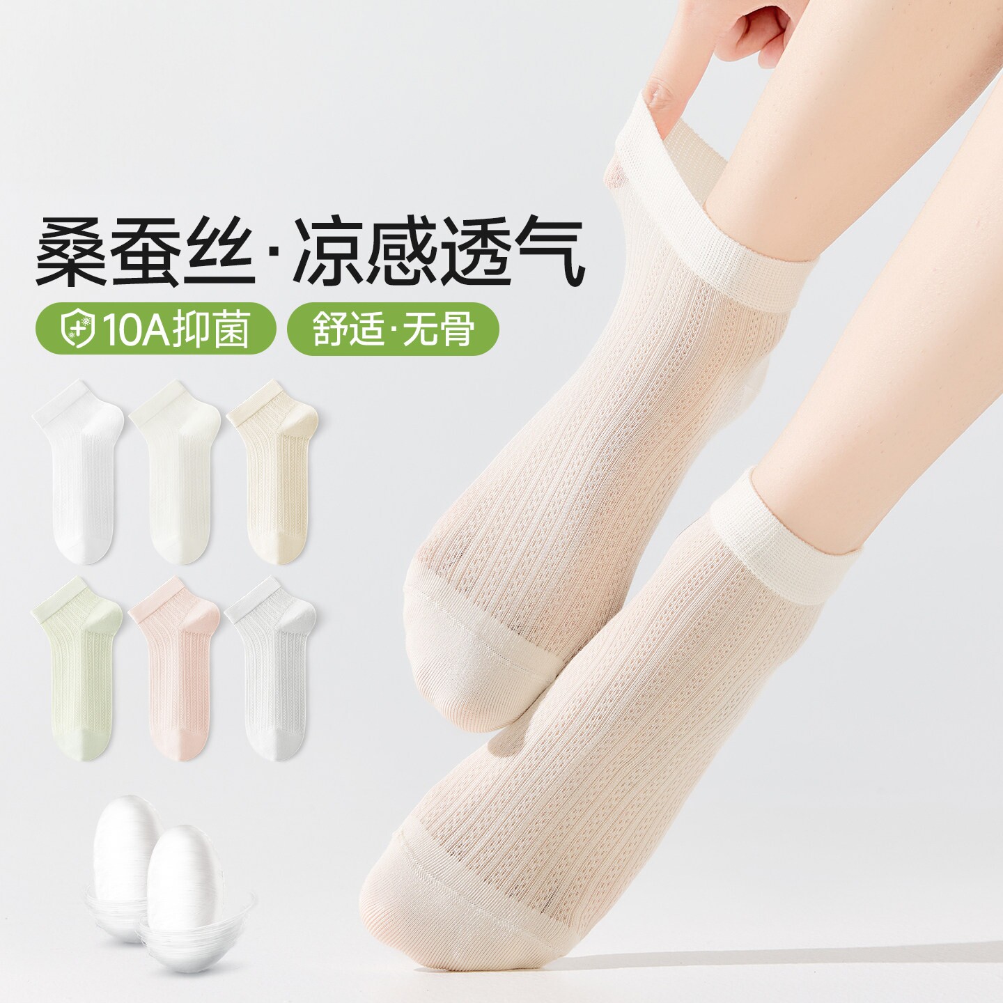 TUCANO/啄木鸟袜子女夏季薄款纯棉中筒袜2026款网眼透气白长袜