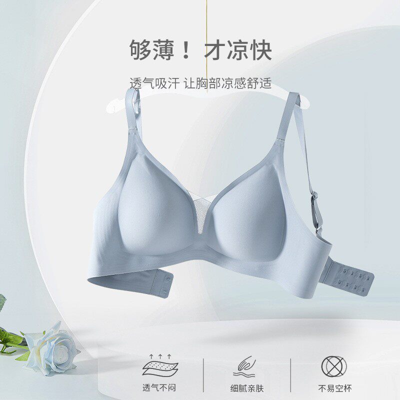 深V领网纱果冻固定杯内衣 女士无痕无钢圈文胸聚拢防下垂上托胸罩