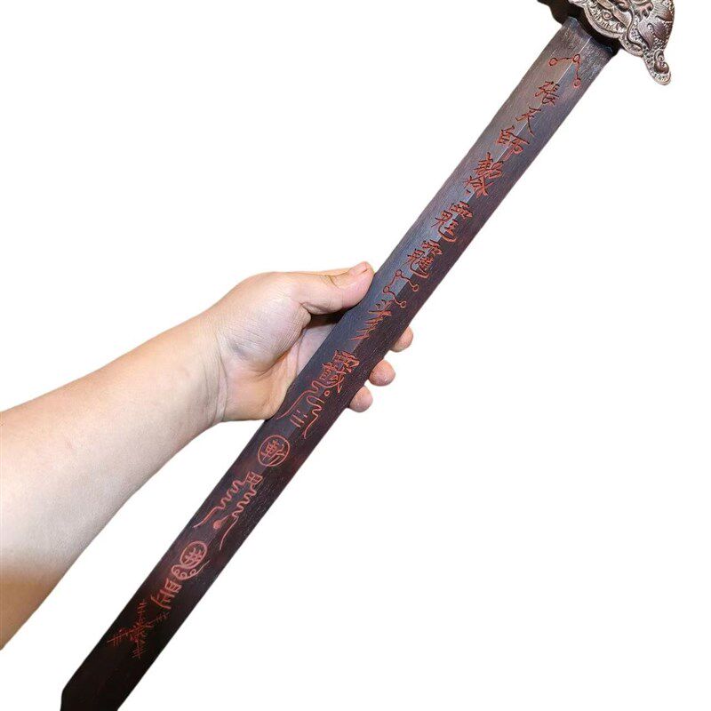 肥城桃木一体剑天师龙虎七星剑道家用品法器张天师剑五雷剑带剑鞘