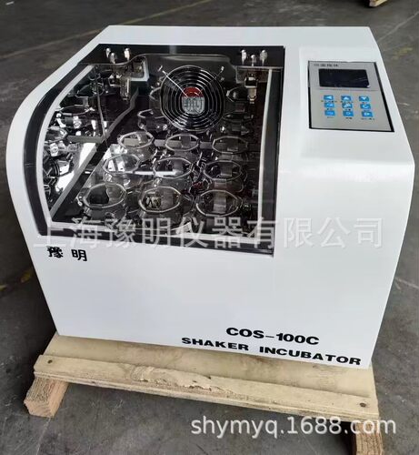 恒温摇床数显智能摇床带制冷实验室生物小型恒温振荡培养箱摇床