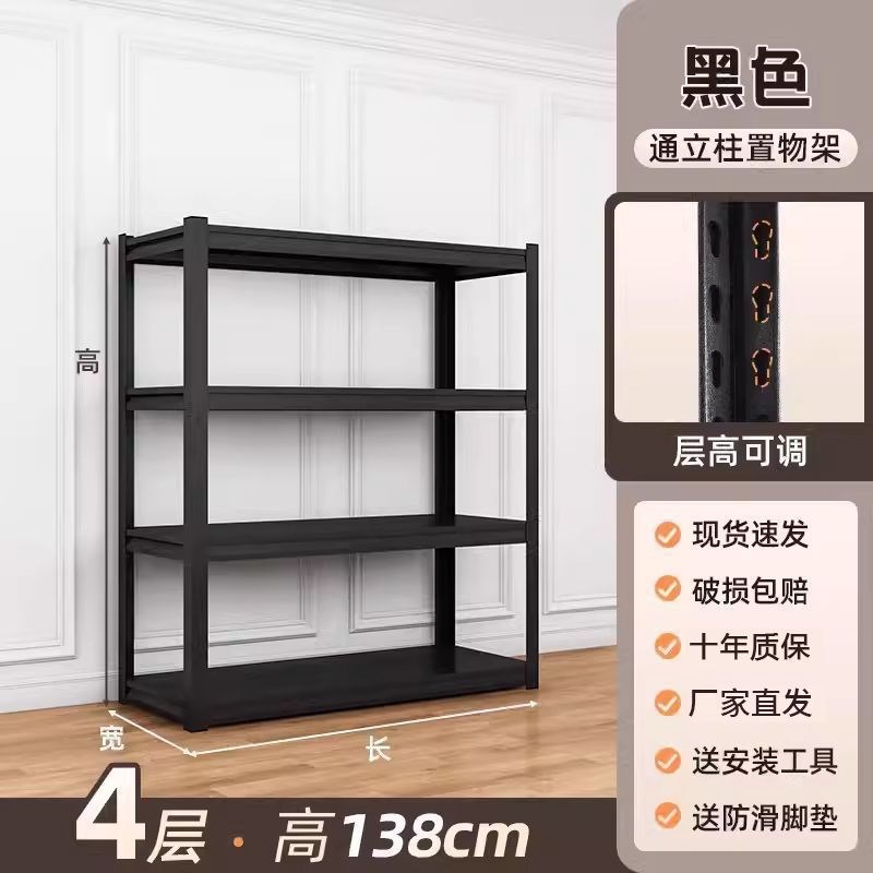 加厚立柱仓储货架通体置物架家用多层落地收纳仓库超市厨房展示架