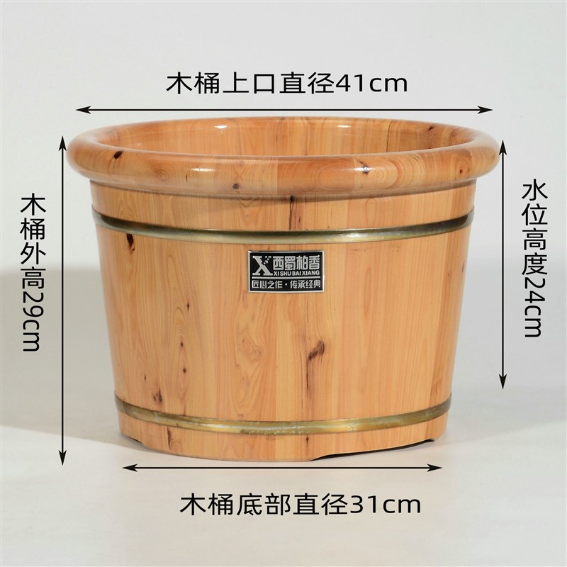 柏木足浴泡脚桶木质木桶家用洗脚盆小木盆按摩足疗神奇保温带盖桶
