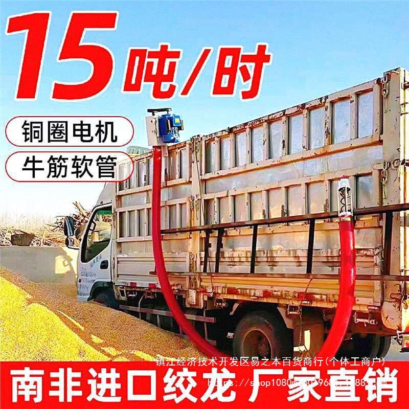 大吸力家用小型车载吸粮机抽粮机吸谷绞龙软管便携收稻谷吸粮神器