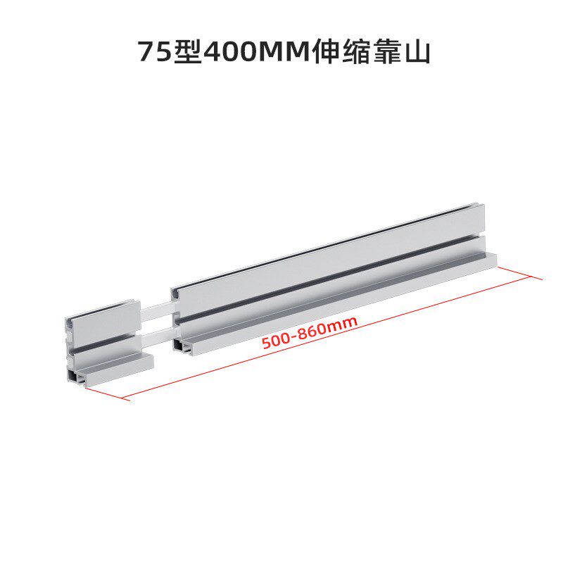 75型可调尺寸伸缩靠山木工斜切规推把铝合金型材台锯带锯通用靠尺