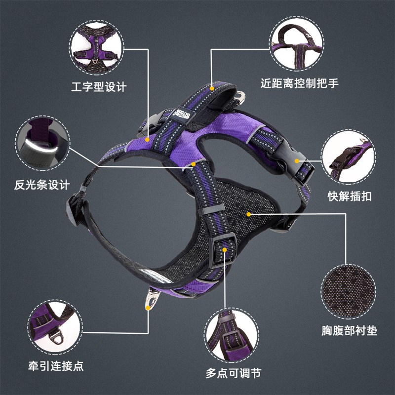 亚马逊热销狗胸背带大型犬牵引绳中型犬大狗牵引绳阿拉斯加狗背带