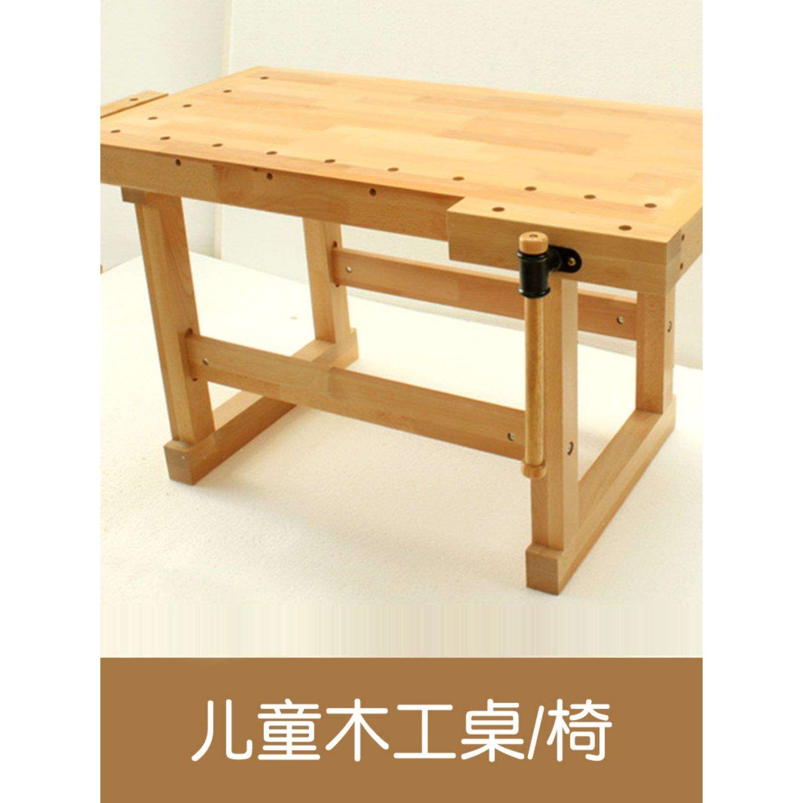 儿童木工桌 幼儿园小学生工作台实木工坊多功能操作台白蜡木