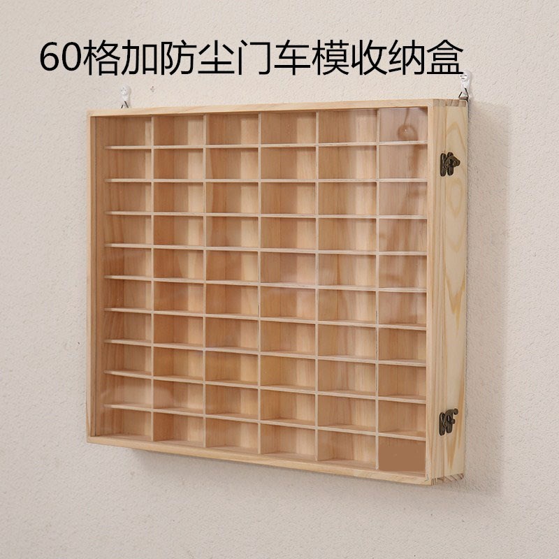 多美卡收纳盒60格有盖风火轮火辣小跑车火柴盒木质多格桌面收纳盒