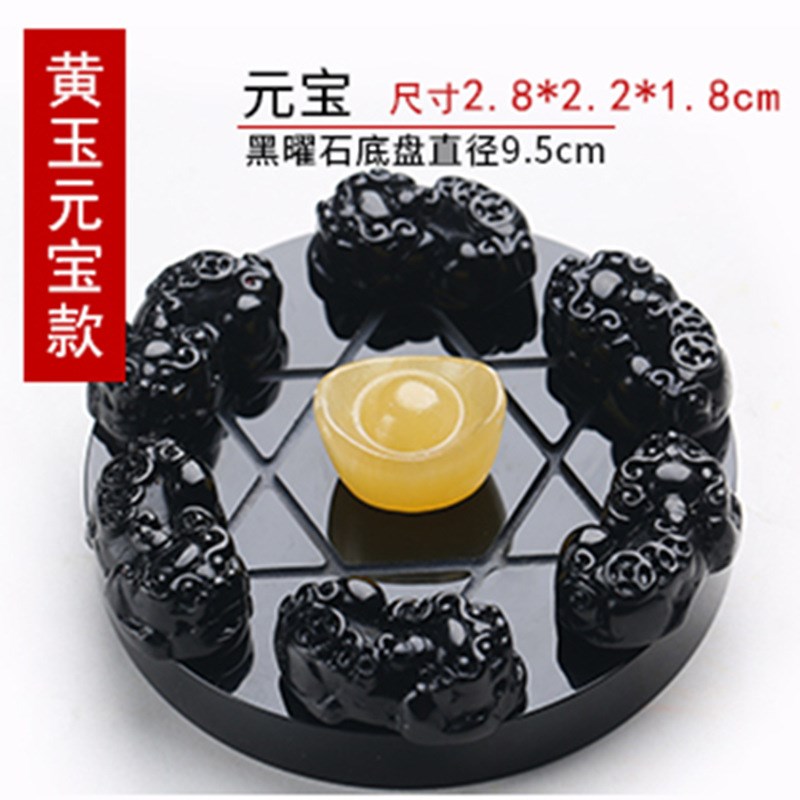 众博 天然黑曜石貔貅七星阵摆件 水晶球七星阵开业家居摆饰物