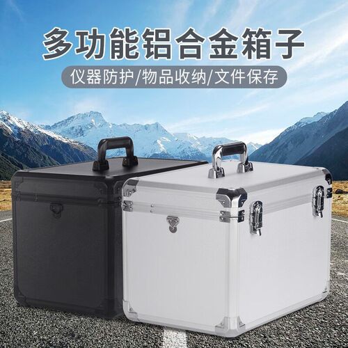 铝合金手提工具箱维修电工收纳箱子家用多功能设备箱隔板带锁
