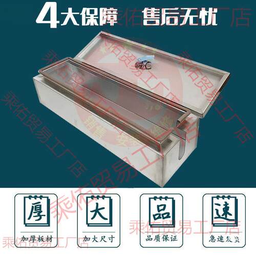 起重机行车电动葫芦手柄存放盒不锈钢按钮盒保护盒控制手柄开关箱