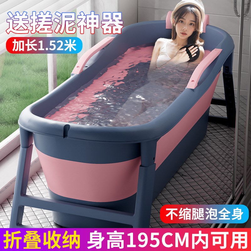 泡澡桶折叠浴缸家用成人浴桶特大号沐浴桶保温泡澡桶厂家保温