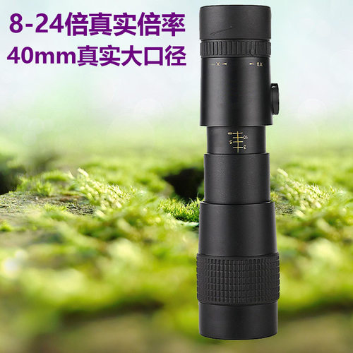 跨境40mm大口径单筒变倍望远镜8-24X40伸缩变倍望远镜便携拍照
