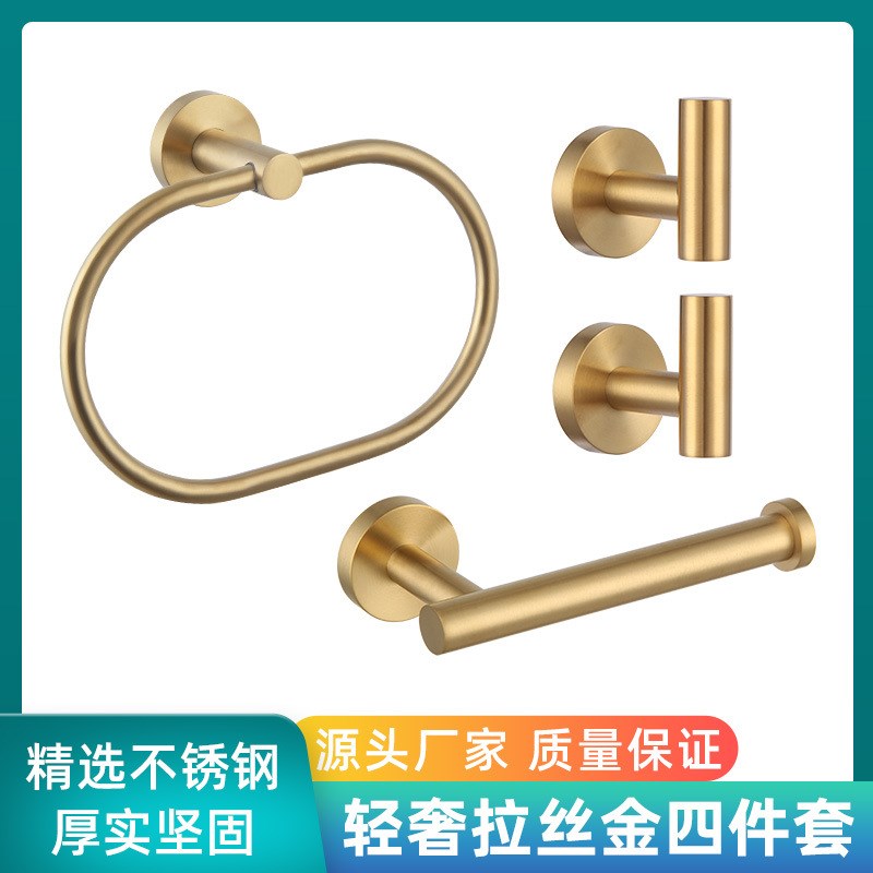 厂家酒店厨卫家用收纳四套装挂件简约黑色不锈钢挂钩纸巾毛巾架