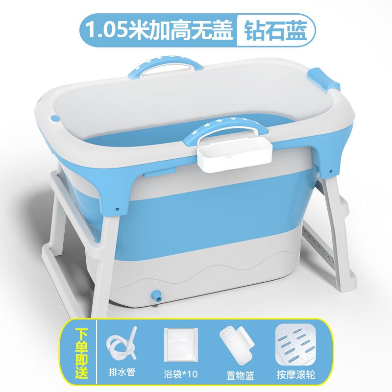 大人折叠浴桶洗澡桶加高浴缸家用大号双人泡澡成人全身简易浴盆
