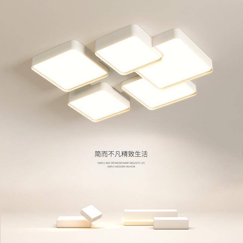 现代简约无频闪护眼调光吸顶灯