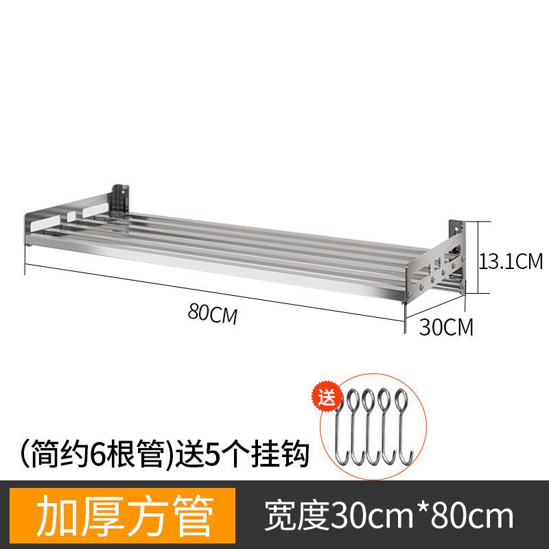 304不锈钢厨房置物架壁挂式微波炉架子墙上烤箱收纳厨具调料锅架