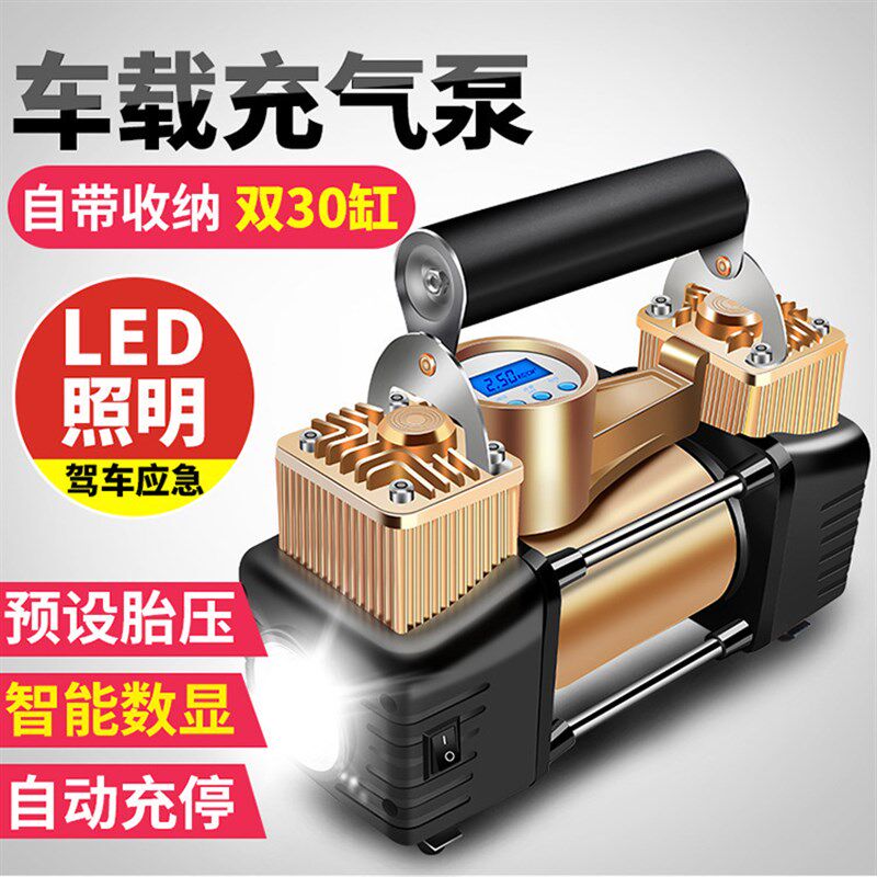 车载充气泵双缸轮胎电动小轿车便携式多功能汽车用打气泵AC-880B