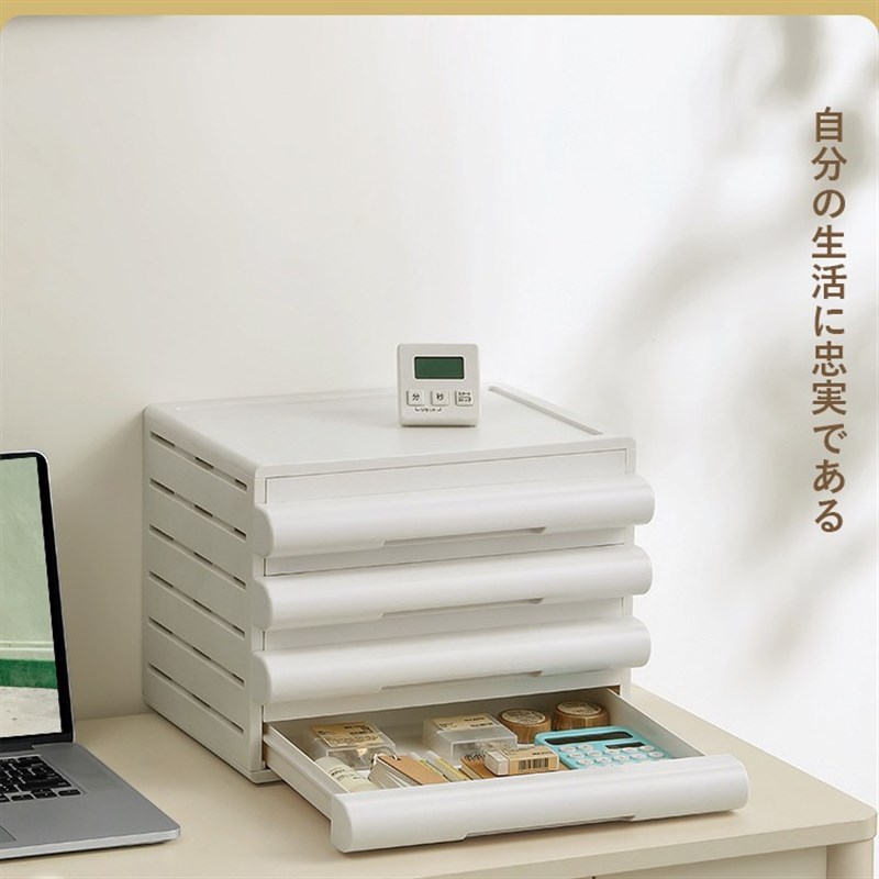 日式办公室桌面工位改造神器文件办公文具收纳盒台面收纳柜置物架