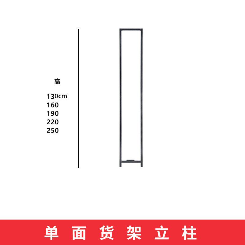 端头侧网横梁挂钩侧网超市洞板货架侧网配套超市货架配件前栏网